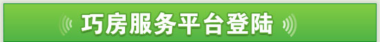 客户登陆